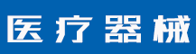 什么是商标变更？不办理会有什么风险？-行业资讯-赣州安特尔医疗器械有限公司